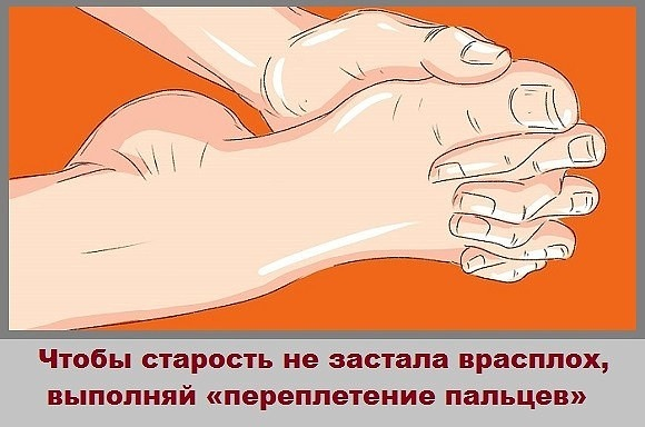 Старение тела начинается именно с ног и потом поднимается выше