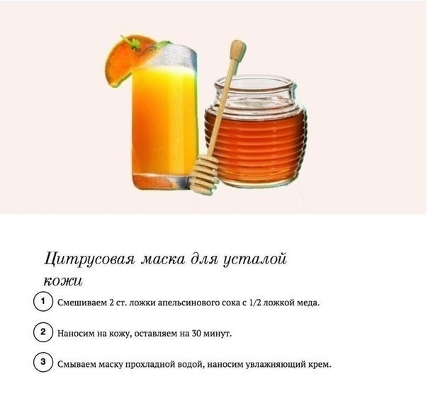 МАСКИ ДЛЯ ЛИЦА